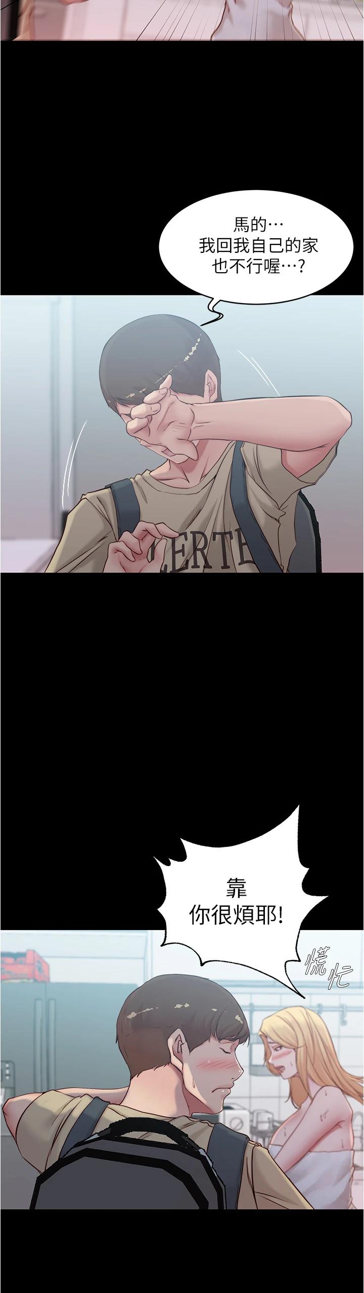 34P - 小裤裤笔记