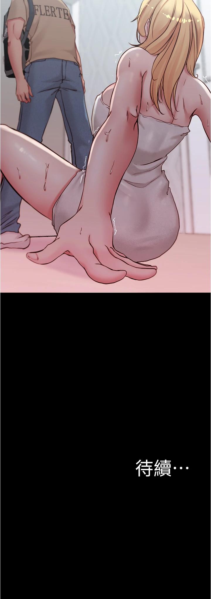 37P - 小裤裤笔记