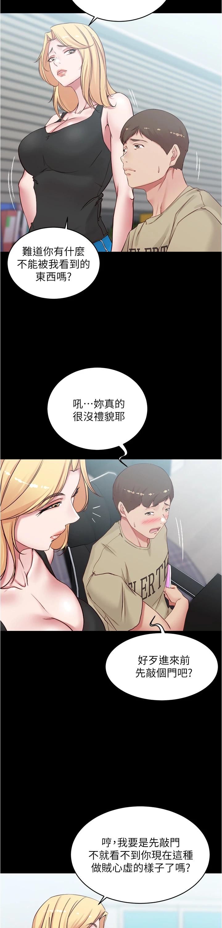 3P - 小裤裤笔记