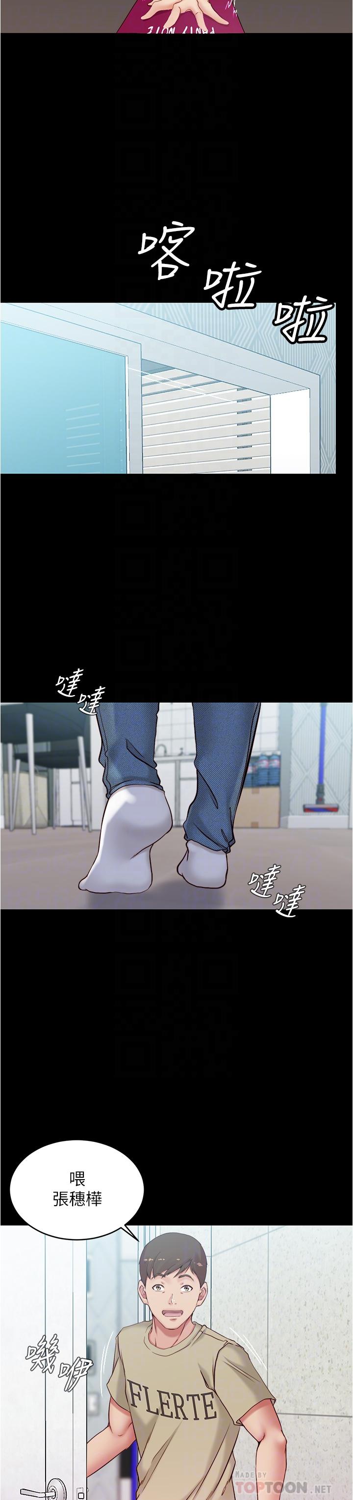 14P - 小裤裤笔记