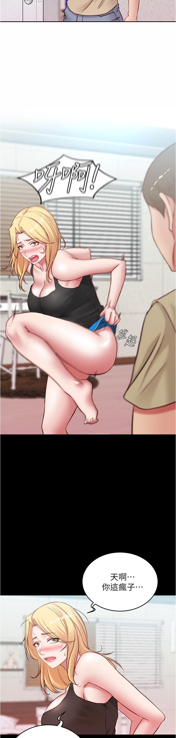 15P - 小裤裤笔记