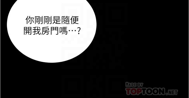 16P - 小裤裤笔记