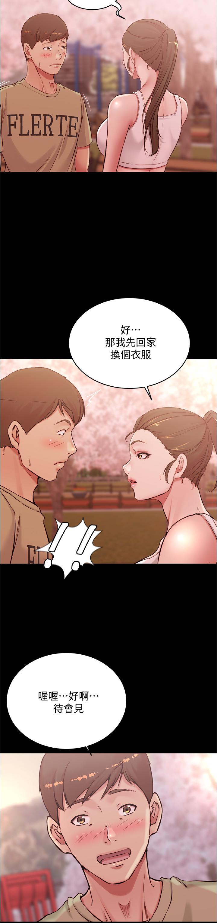 34P - 小裤裤笔记