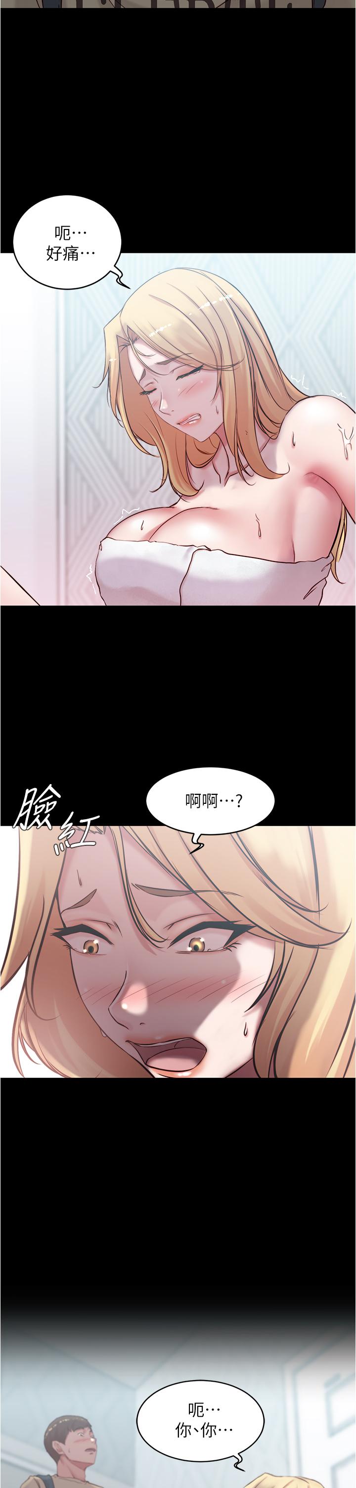 3P - 小裤裤笔记
