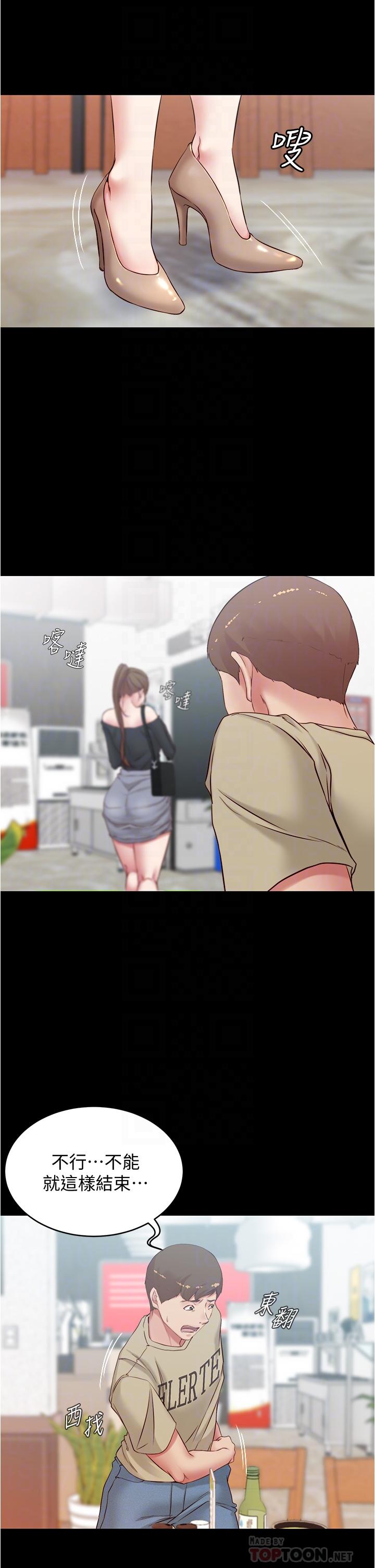 12P - 小裤裤笔记