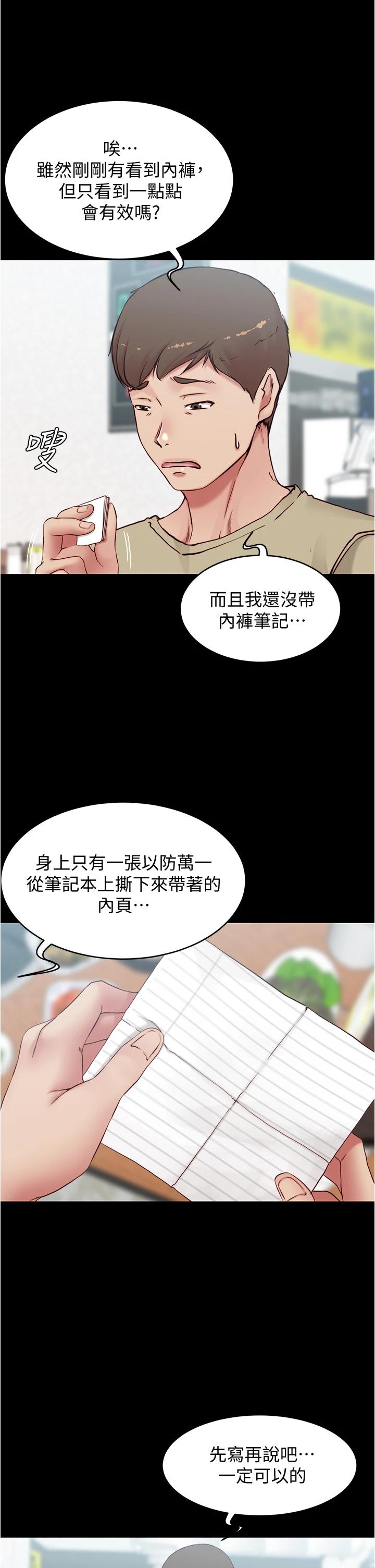 13P - 小裤裤笔记