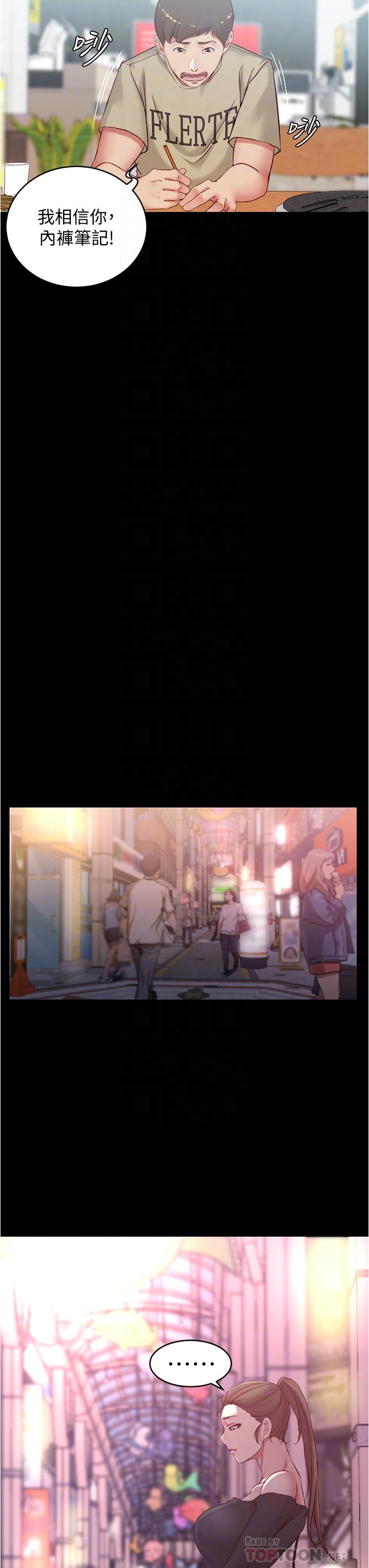14P - 小裤裤笔记