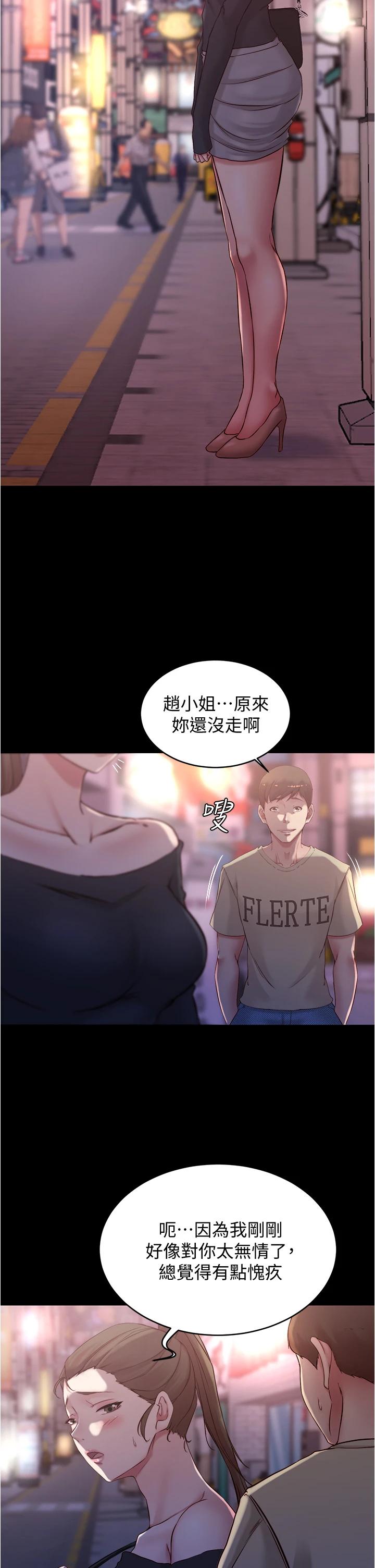15P - 小裤裤笔记