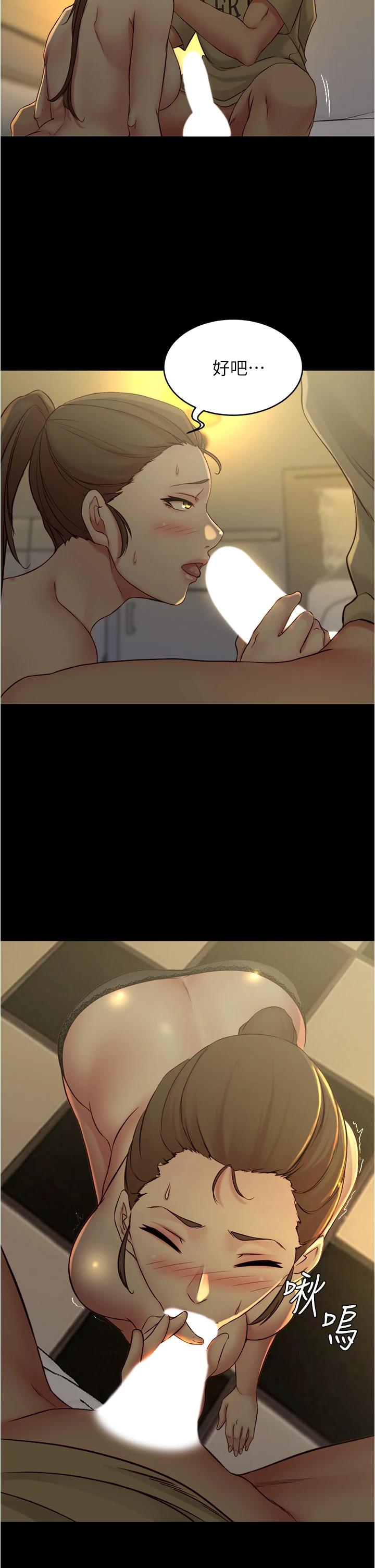 24P - 小裤裤笔记