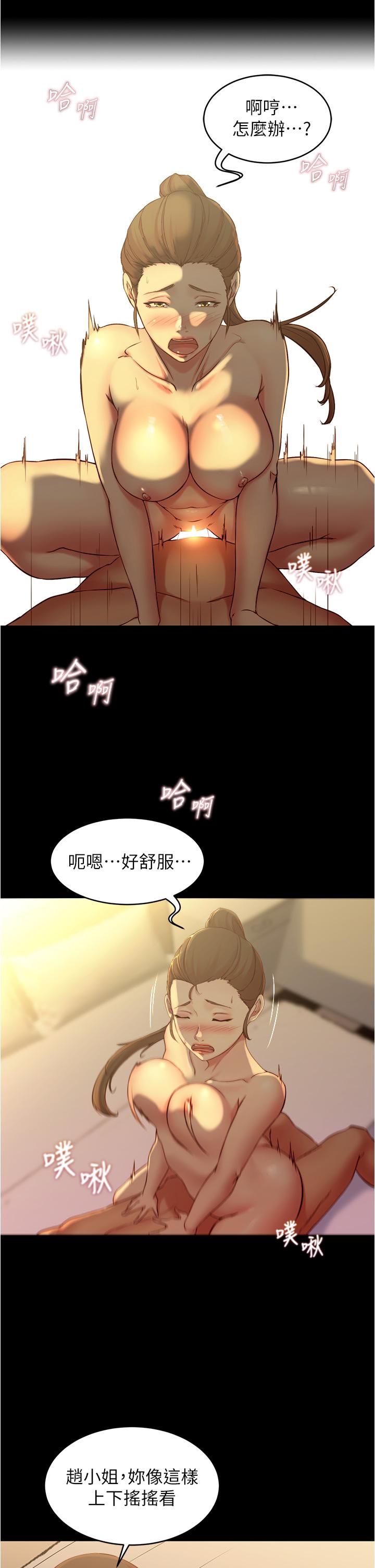 20P - 小裤裤笔记