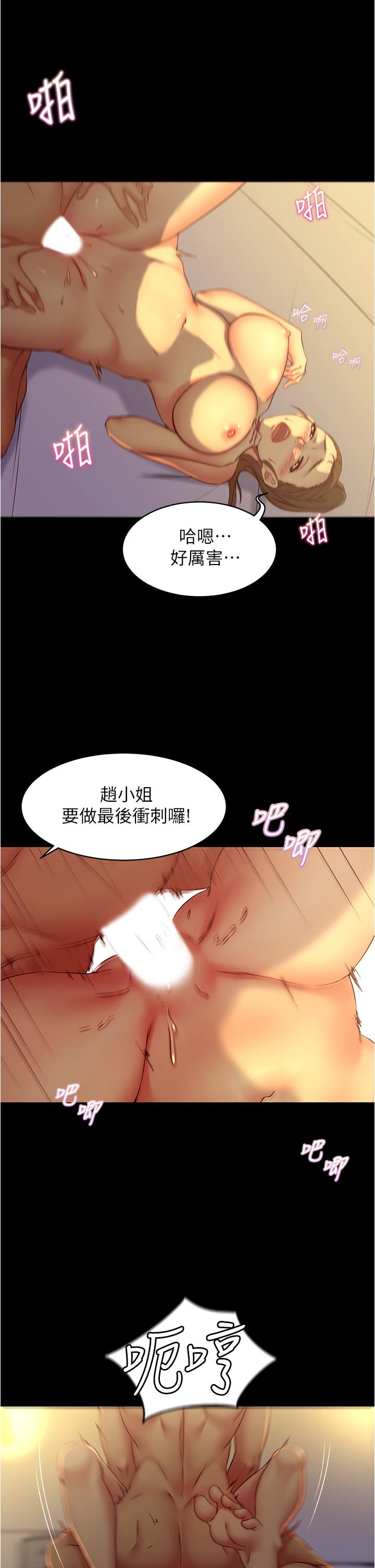 30P - 小裤裤笔记