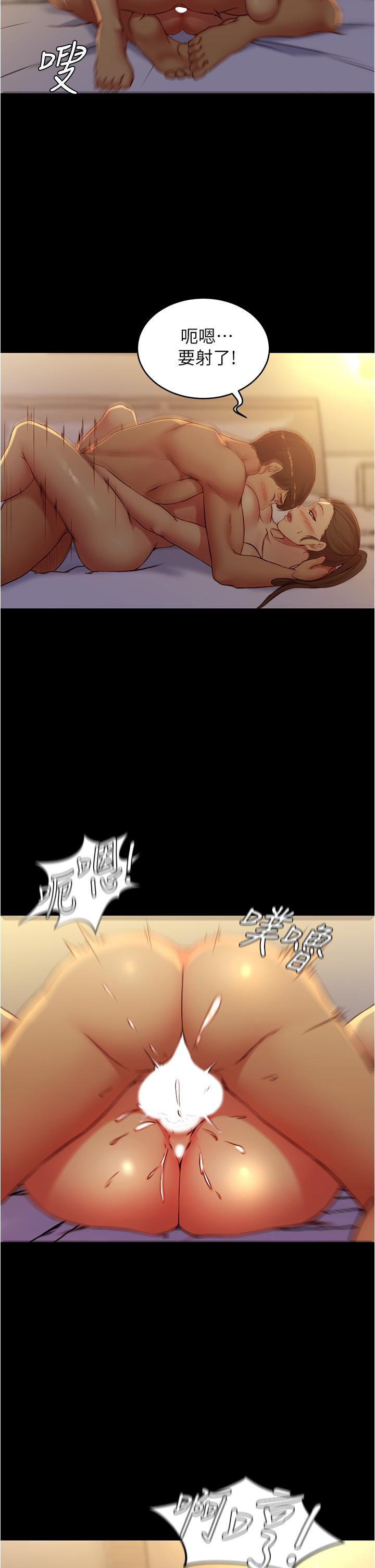 31P - 小裤裤笔记
