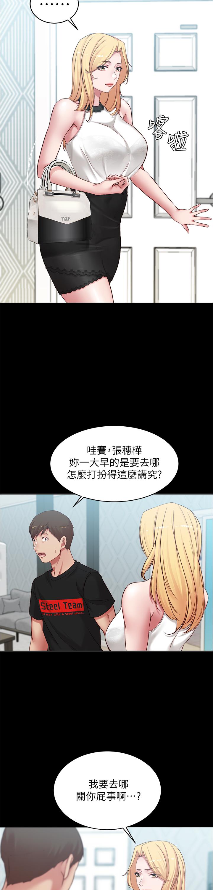 15P - 小裤裤笔记