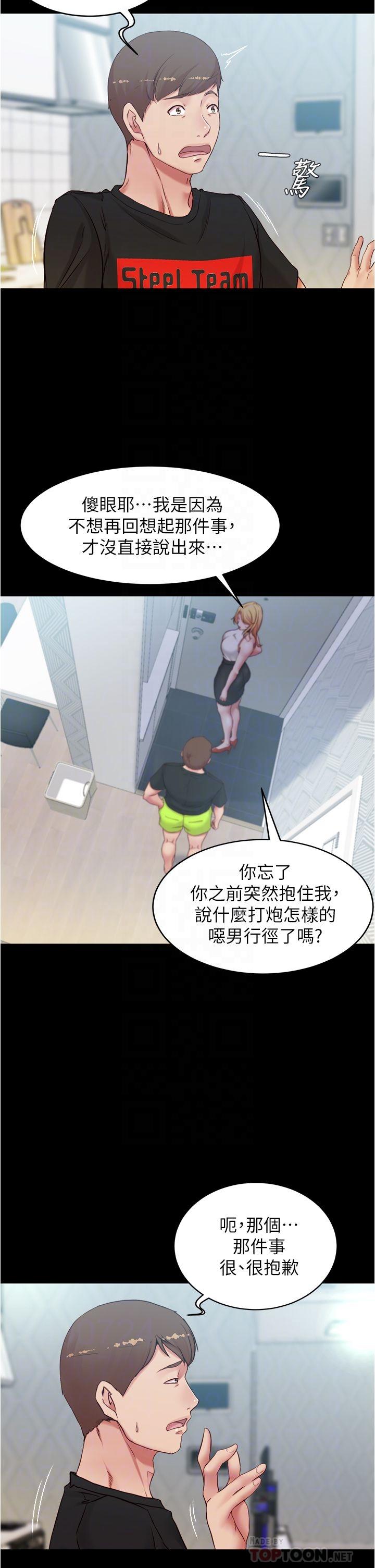 18P - 小裤裤笔记