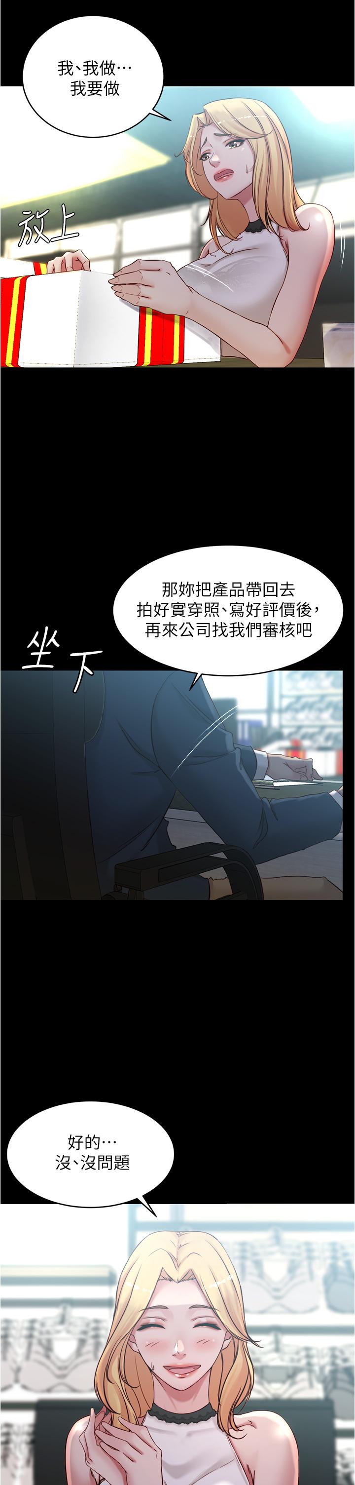24P - 小裤裤笔记