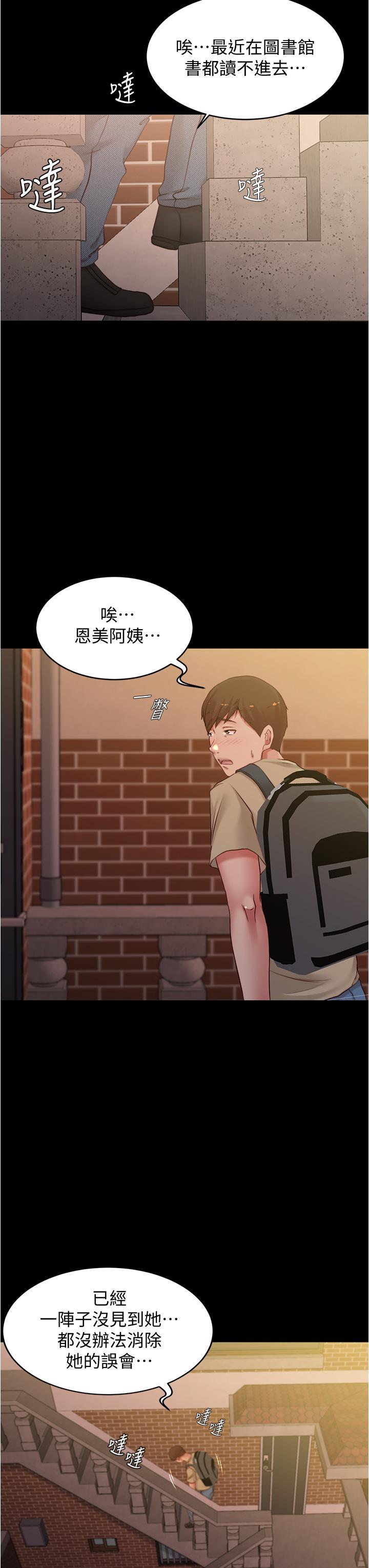 33P - 小裤裤笔记