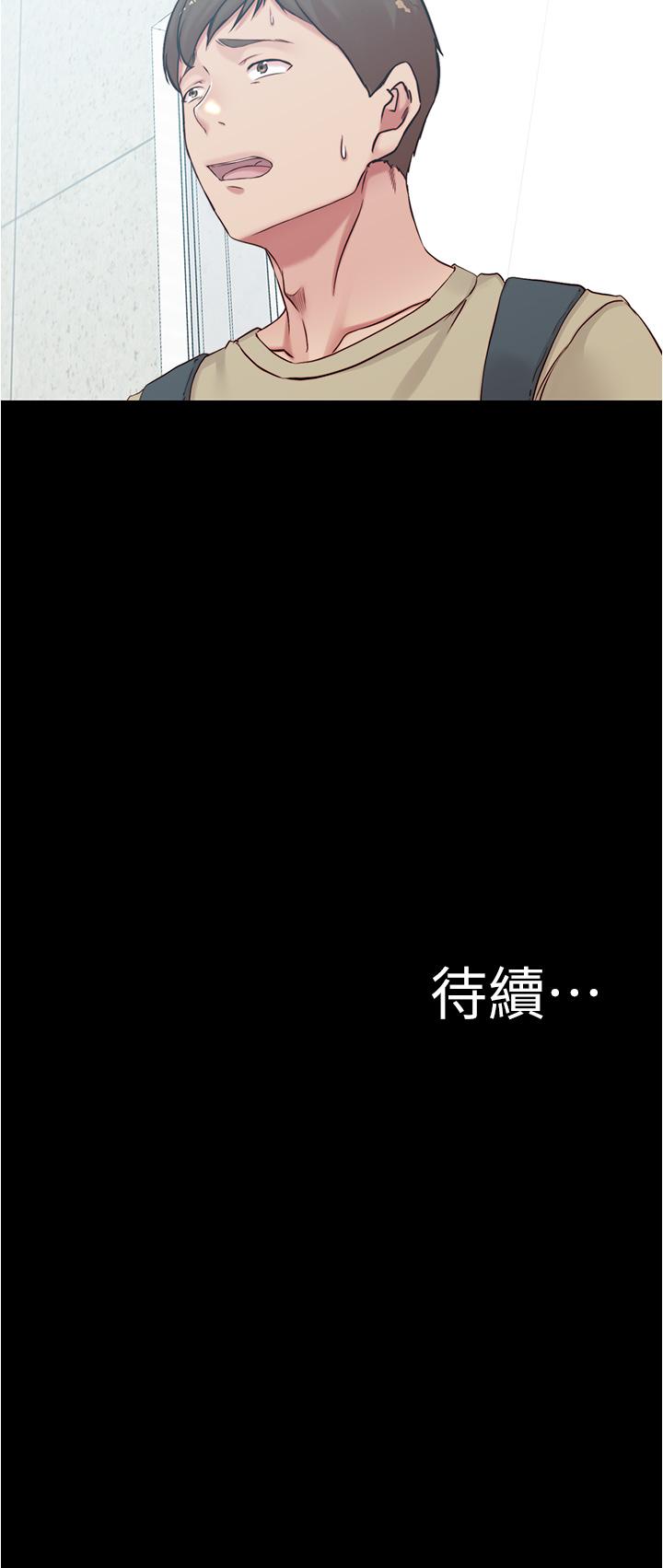 38P - 小裤裤笔记