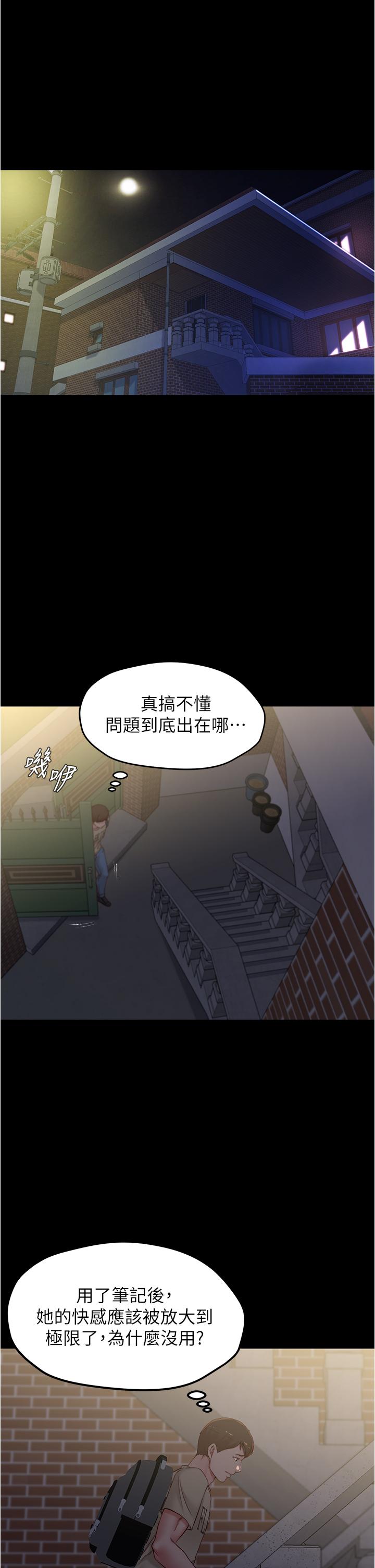 7P - 小裤裤笔记