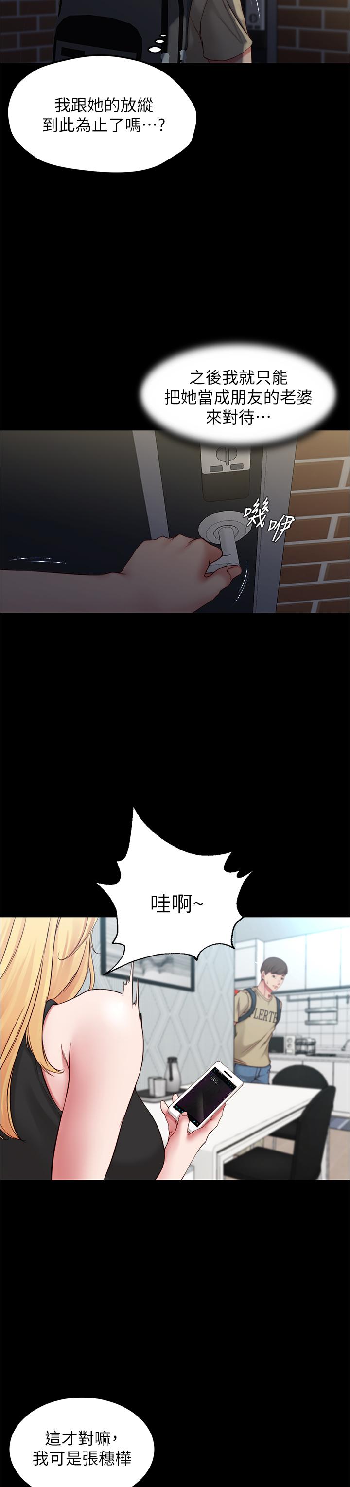 9P - 小裤裤笔记