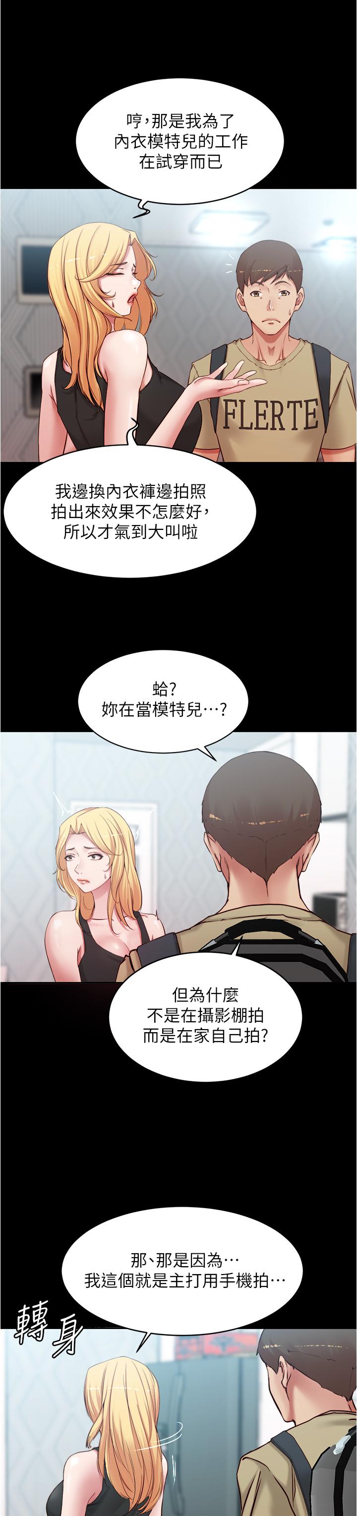 20P - 小裤裤笔记