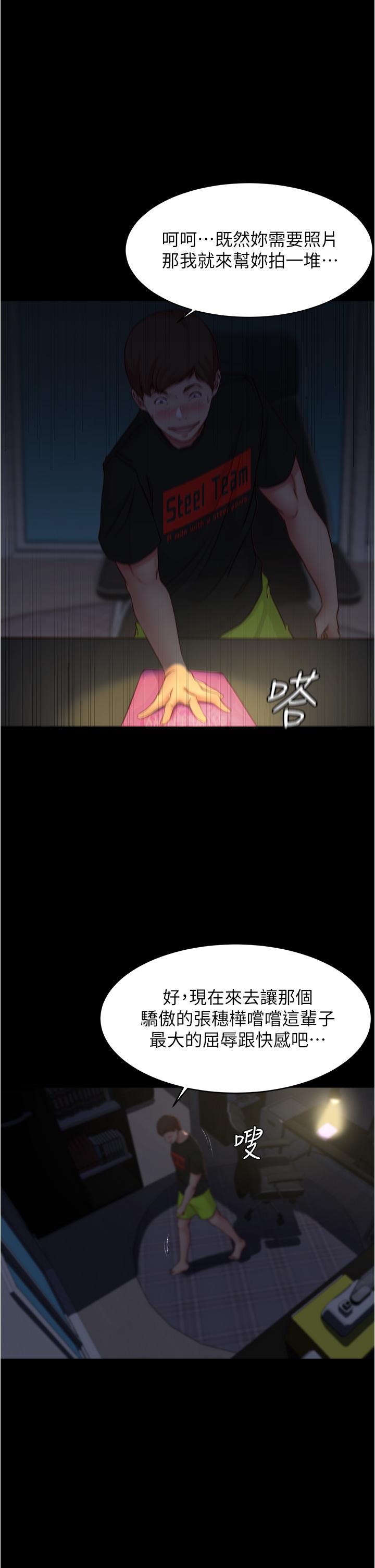 24P - 小裤裤笔记