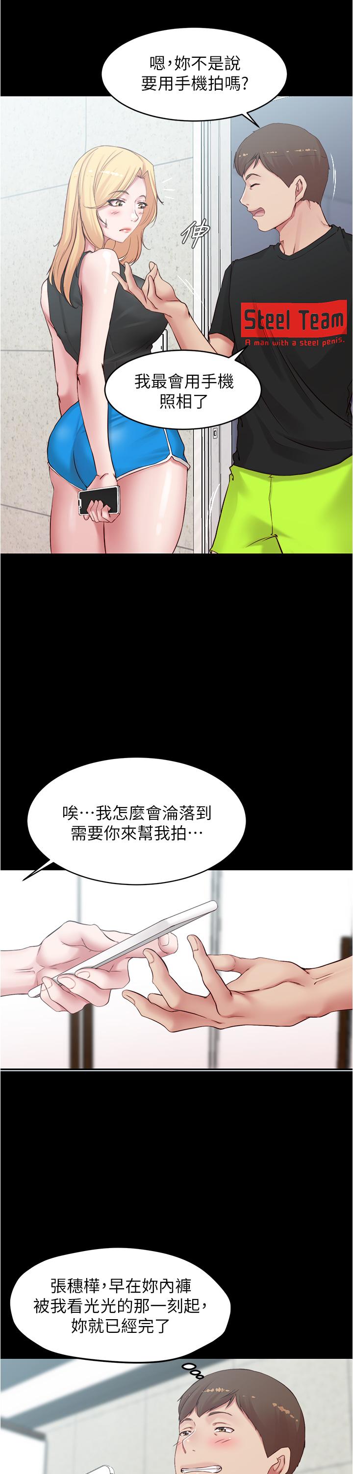 28P - 小裤裤笔记