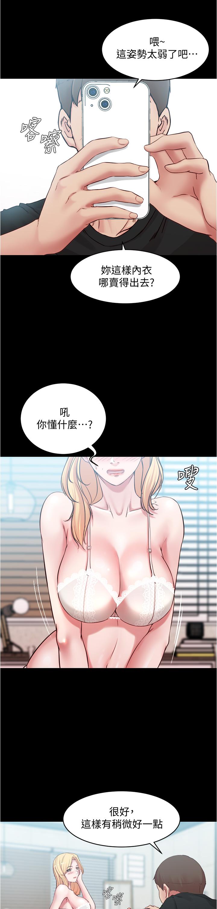 34P - 小裤裤笔记