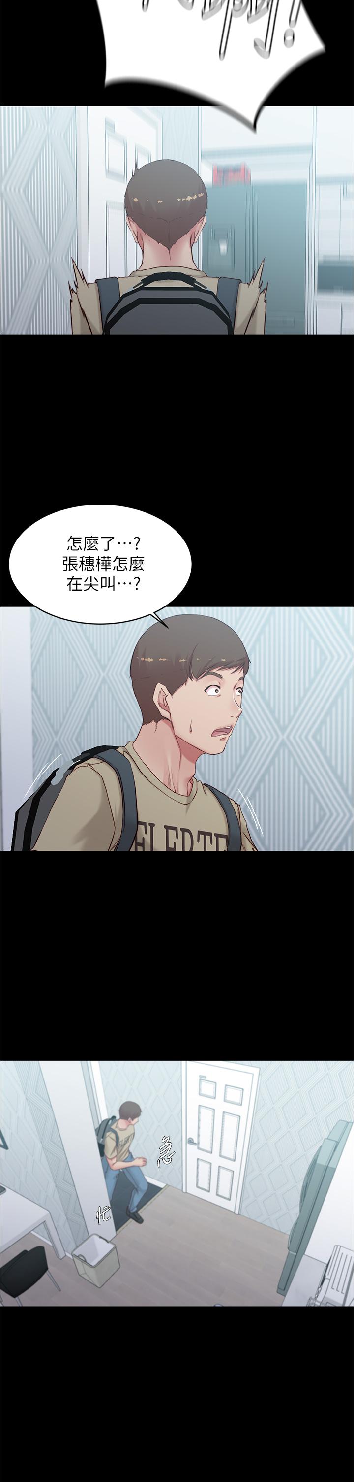 3P - 小裤裤笔记