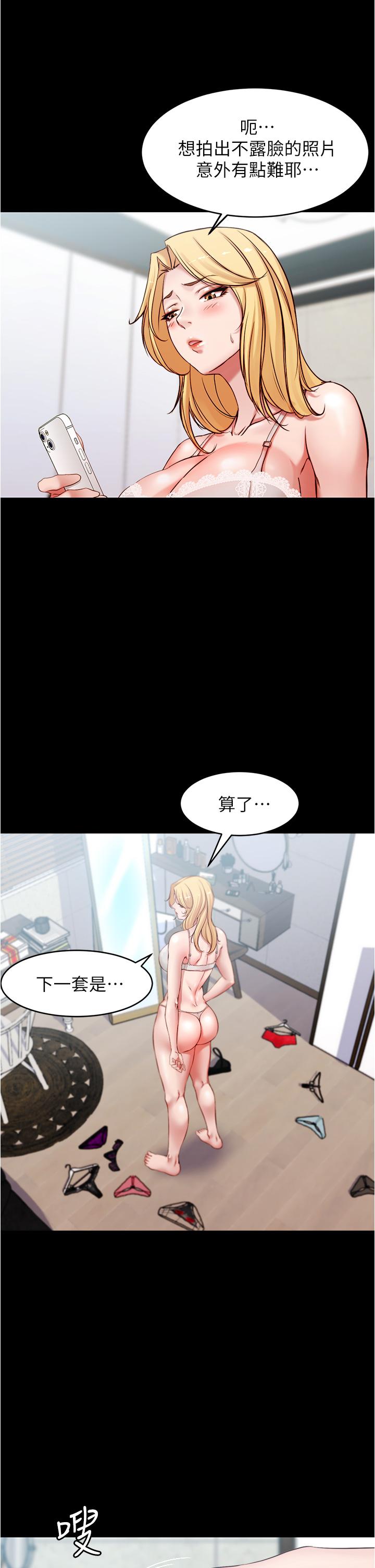 9P - 小裤裤笔记
