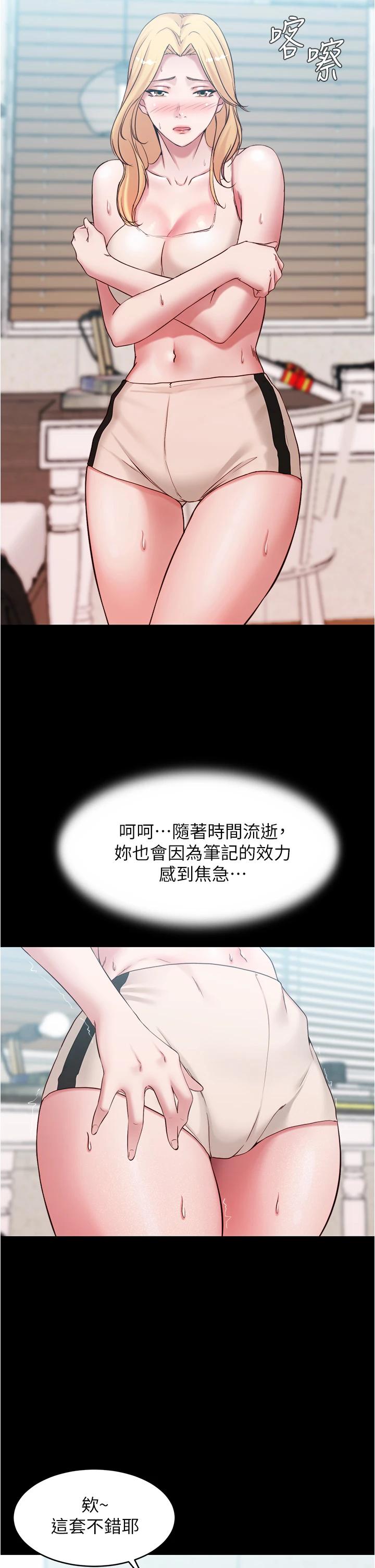 15P - 小裤裤笔记