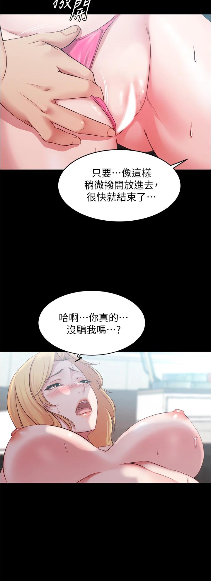 34P - 小裤裤笔记