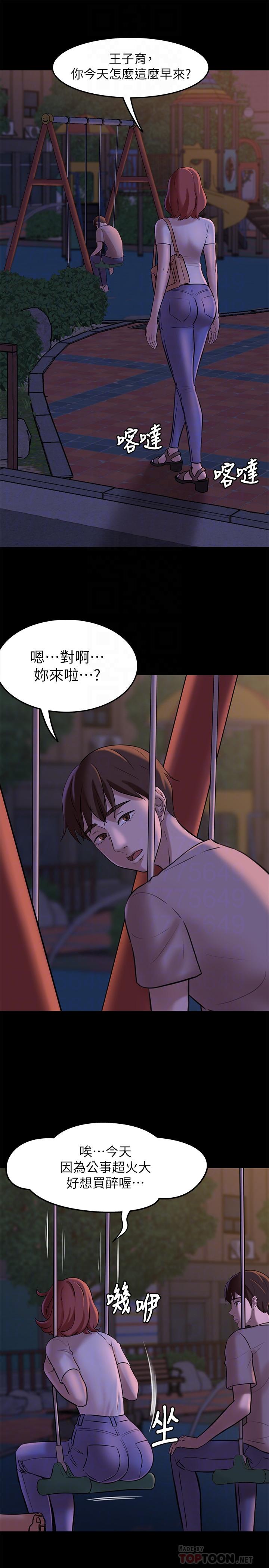10P - 小裤裤笔记