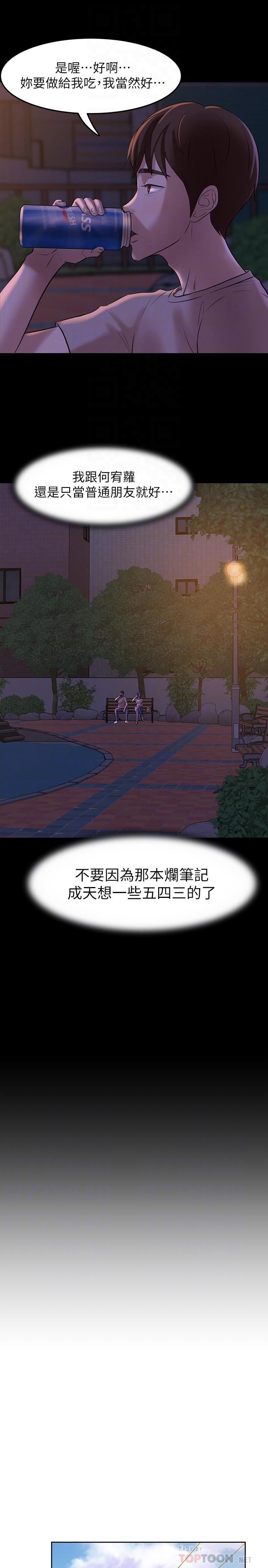 16P - 小裤裤笔记