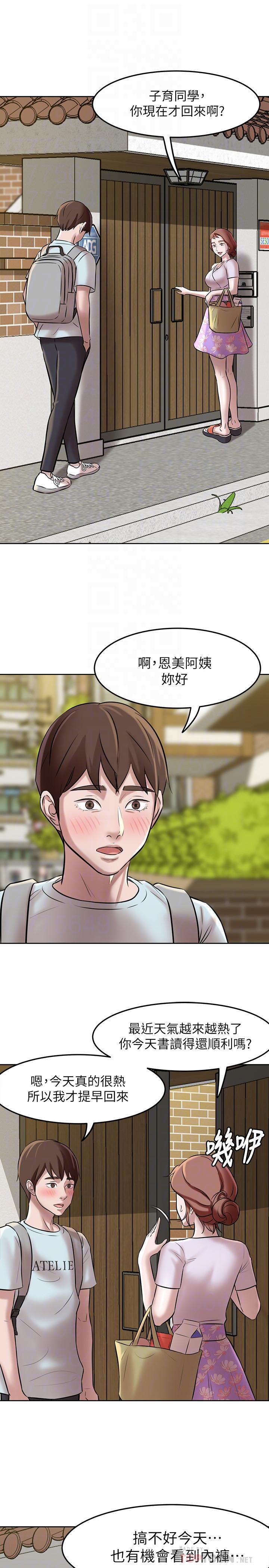 18P - 小裤裤笔记