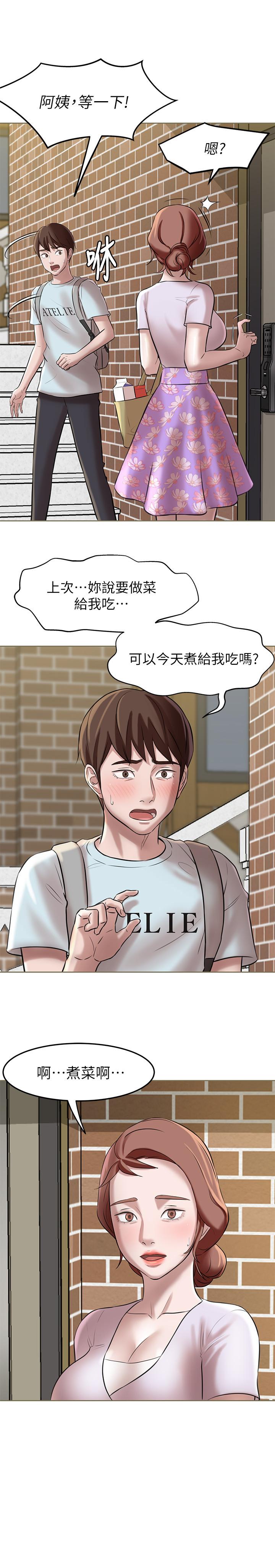 21P - 小裤裤笔记