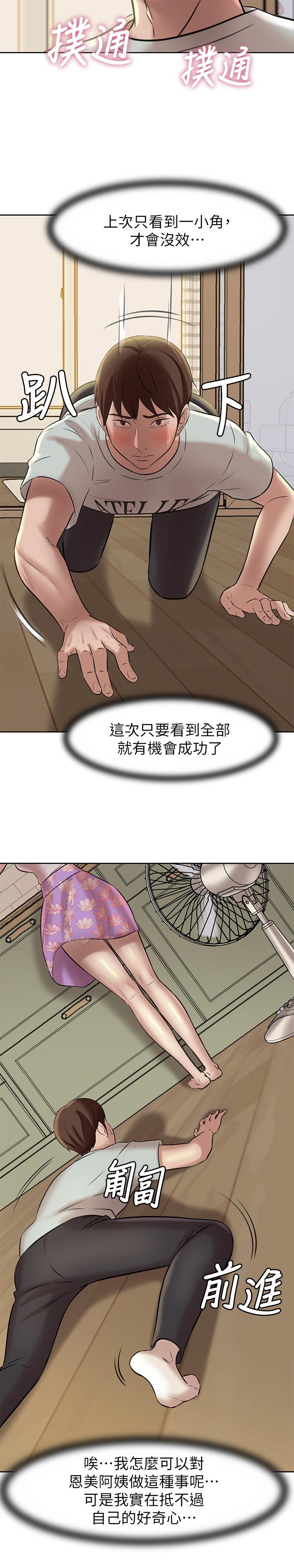 27P - 小裤裤笔记