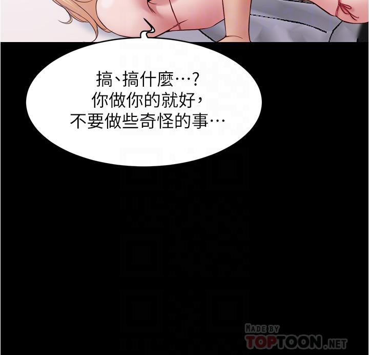 16P - 小裤裤笔记