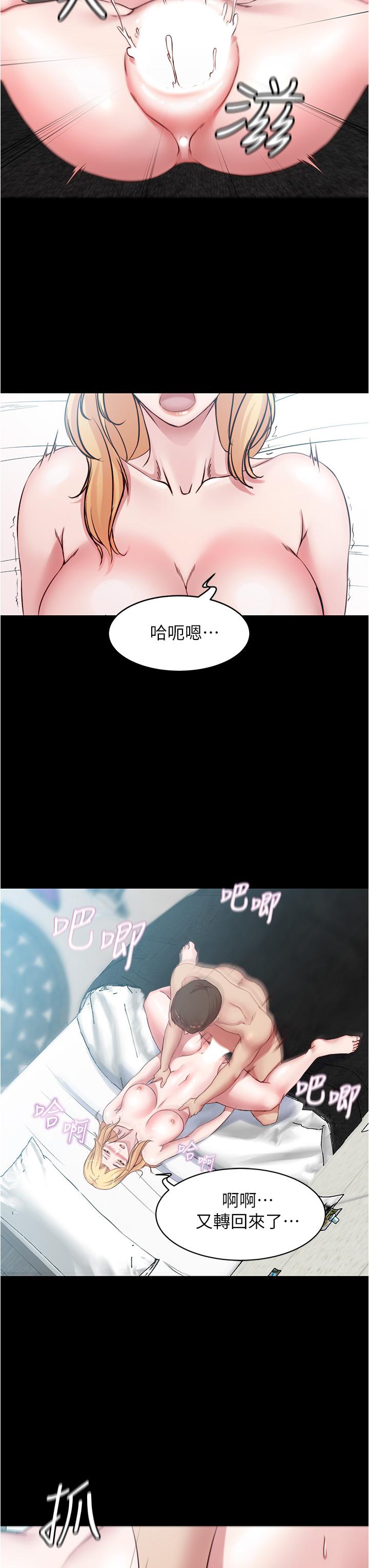 29P - 小裤裤笔记