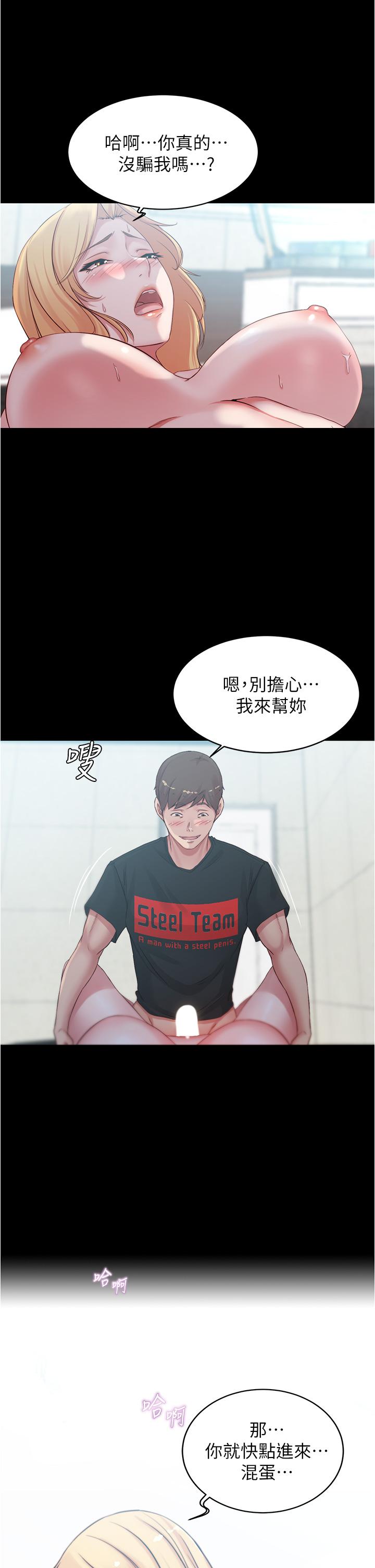 3P - 小裤裤笔记
