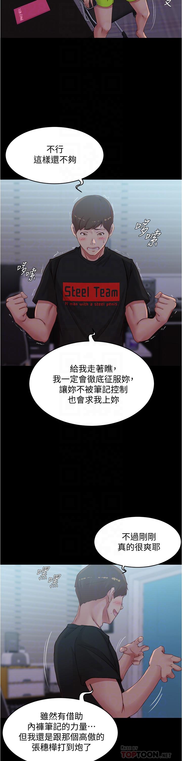12P - 小裤裤笔记