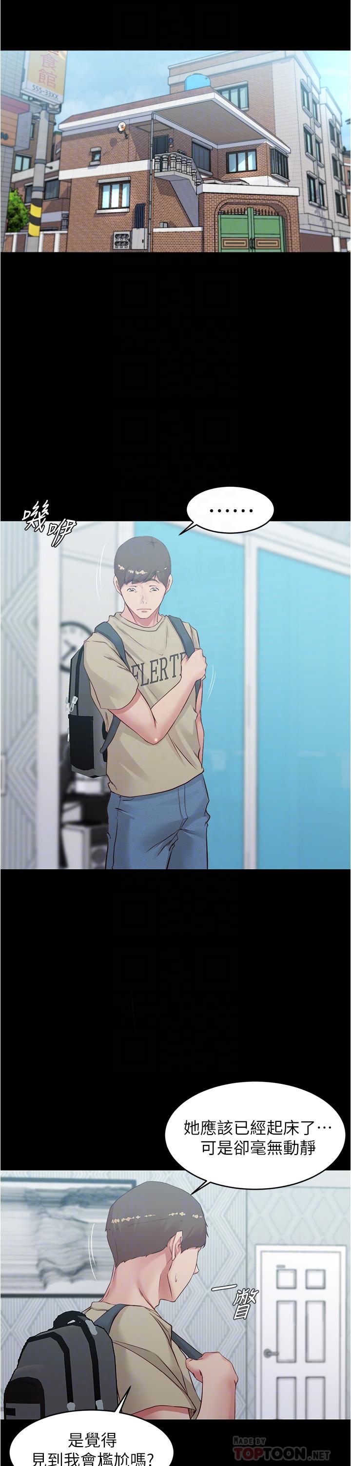 16P - 小裤裤笔记