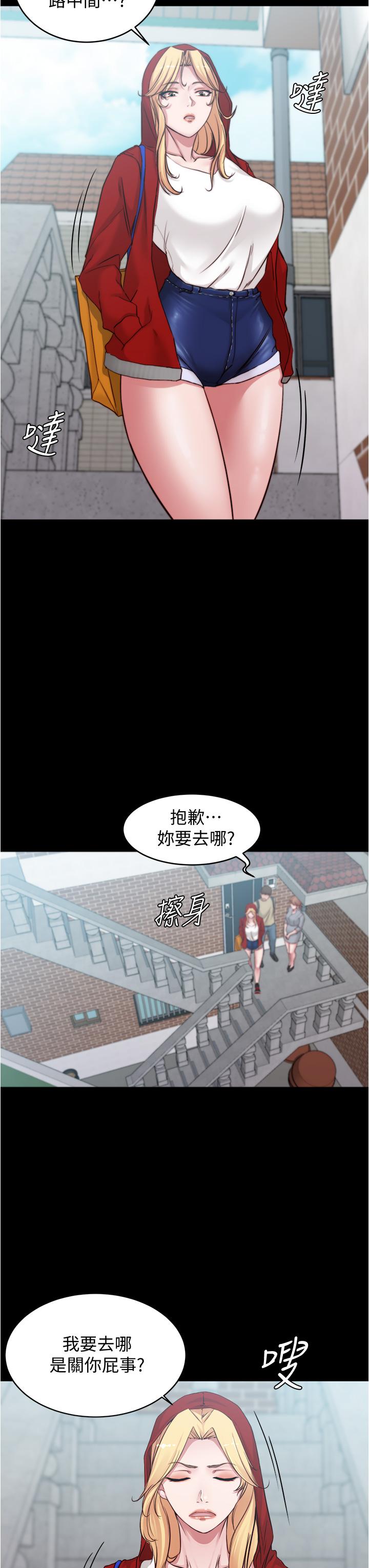 23P - 小裤裤笔记