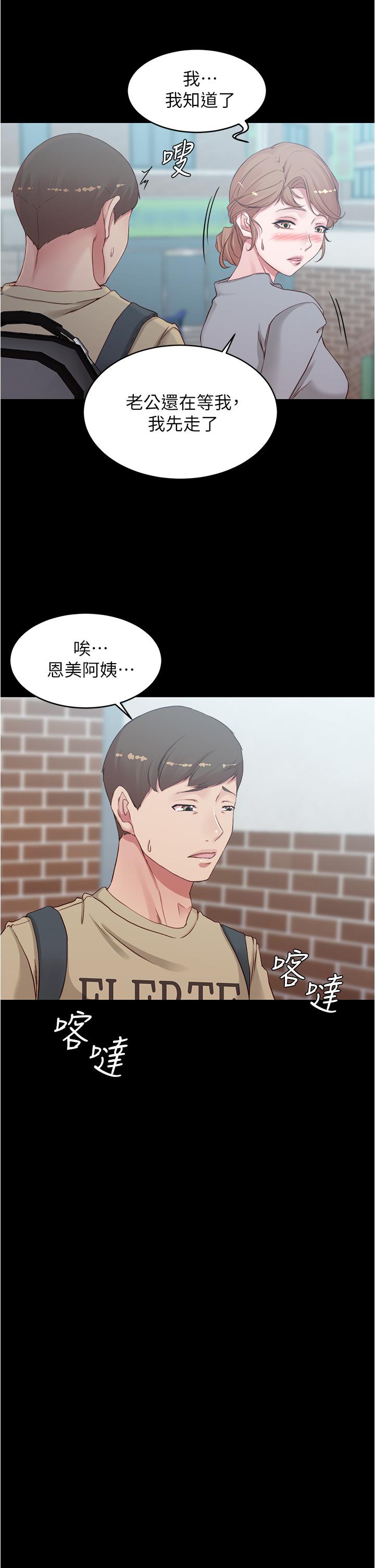 26P - 小裤裤笔记