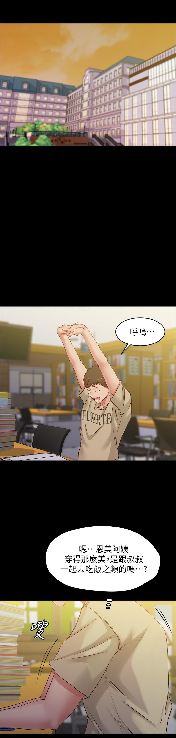 27P - 小裤裤笔记