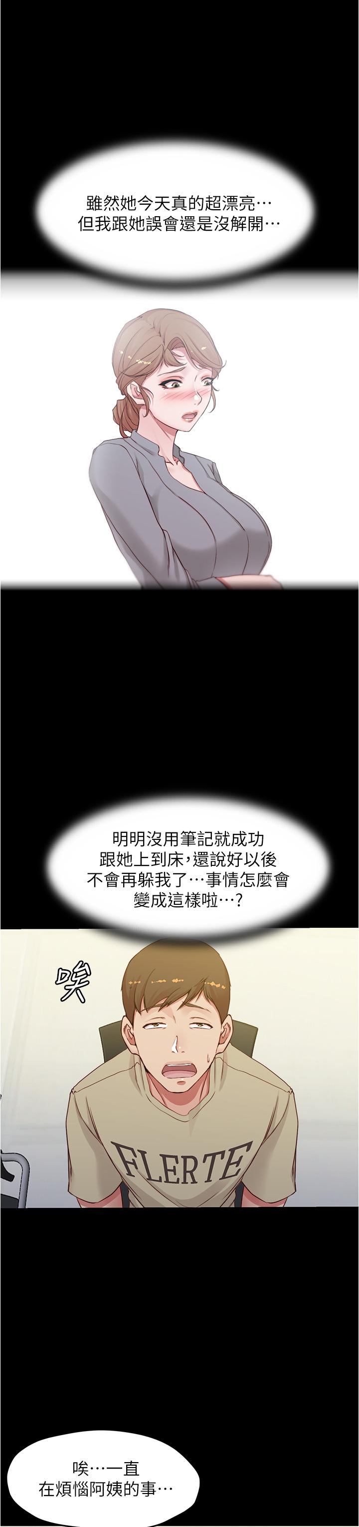 28P - 小裤裤笔记