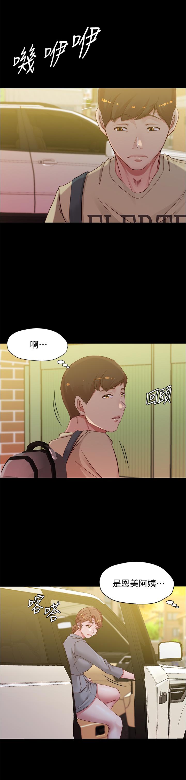31P - 小裤裤笔记