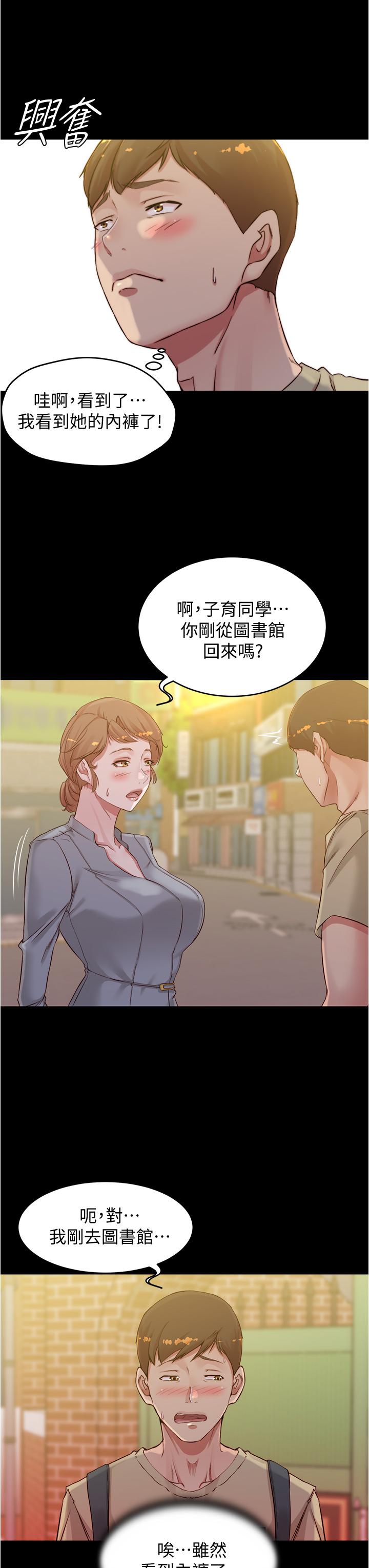 33P - 小裤裤笔记