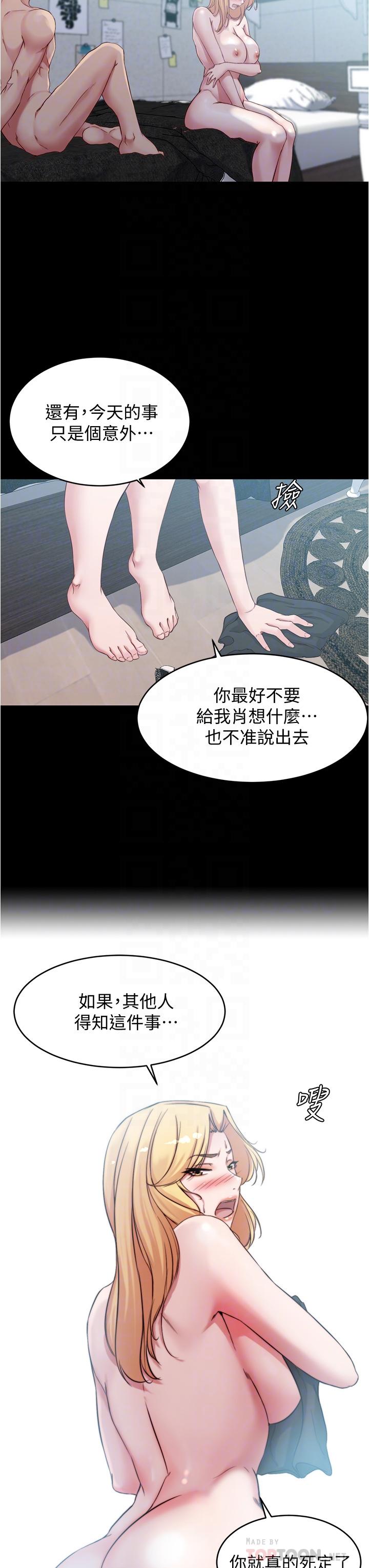 8P - 小裤裤笔记