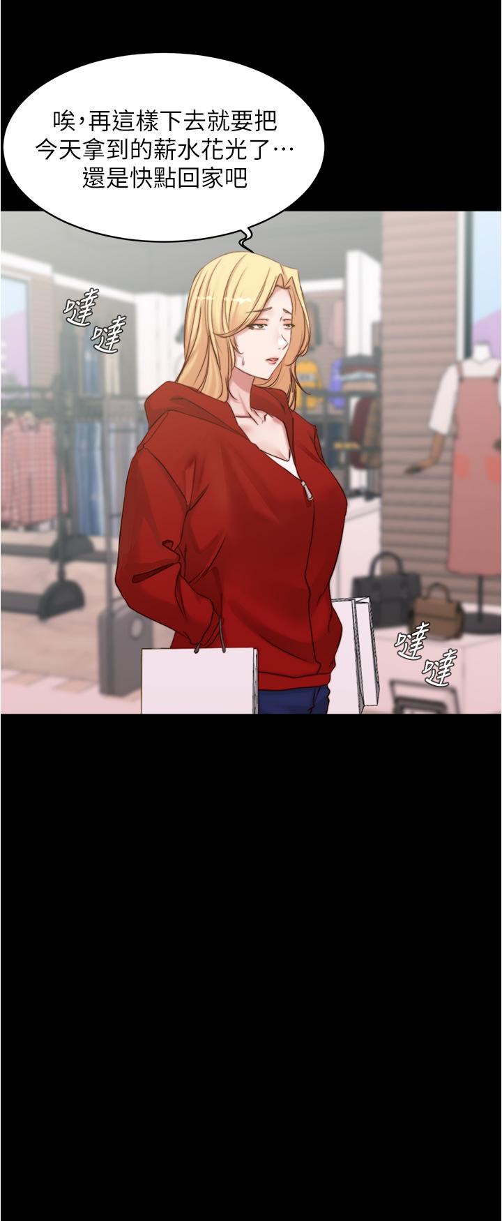 11P - 小裤裤笔记