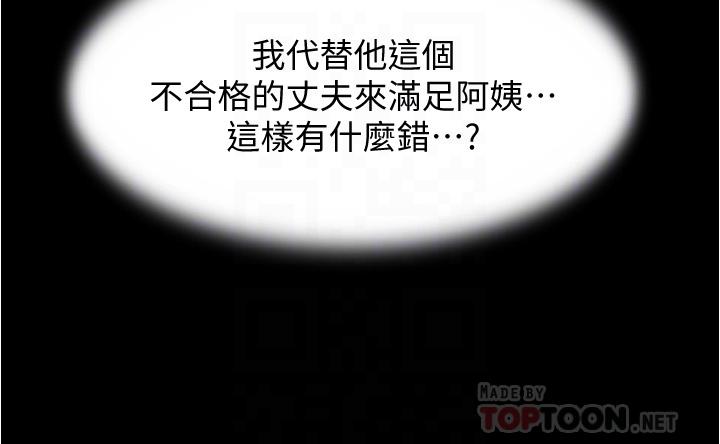 16P - 小裤裤笔记